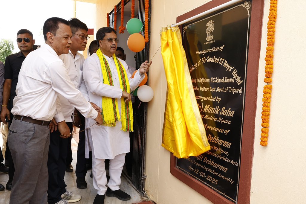 Tripura Govt ST BOYS HOSTEL INAUGURATION