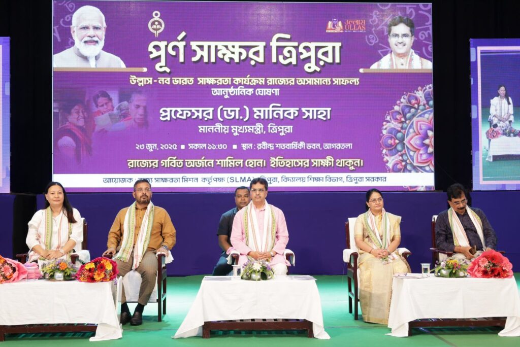 Historic milestone Achieved: Tripura become India's Third Fully Literate State 1 Tripura become Indias Third Fully Literate State