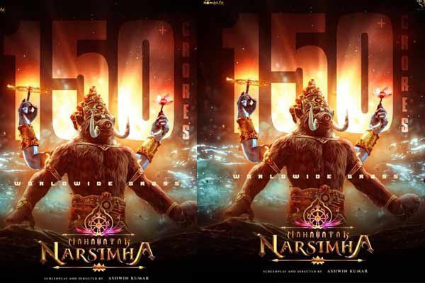 Mahavatar Narsimha Breaks Records on BMS; Crosses Rs150 Crores Globally 1 Mahavatar Narsimha Breaks Records on BMS; Crosses Rs150 Crores Globally