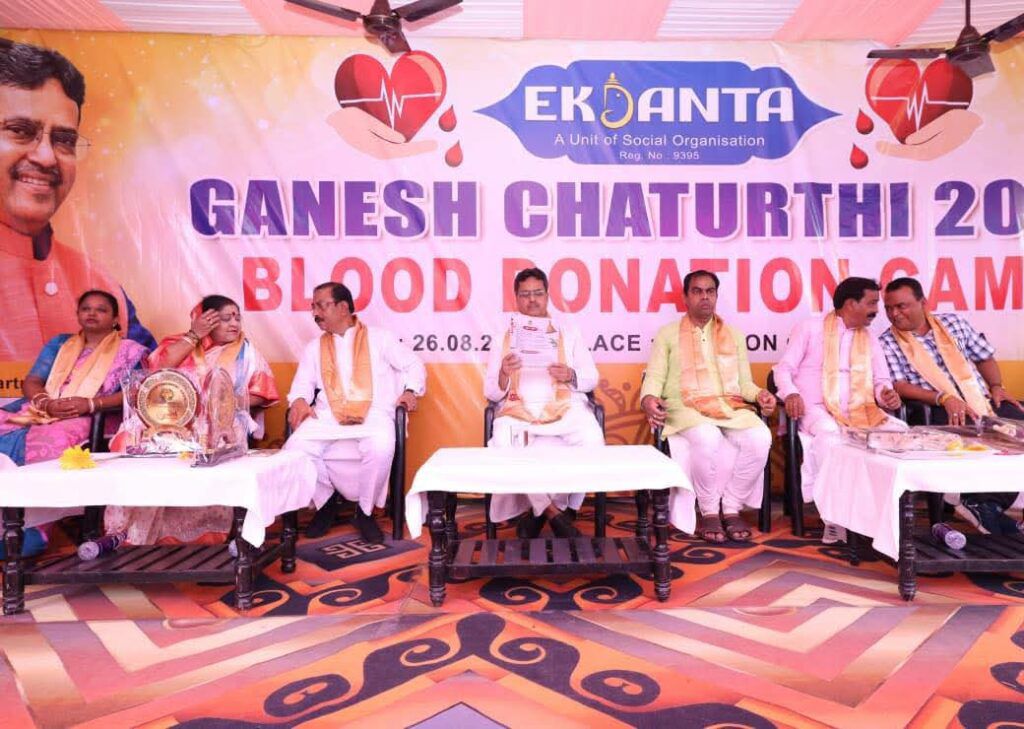 Ganesh Puja & Blood Donation Camp Held in Agartala; CM’s Relief Fund Gets ₹1 Lakh Boost 1 Ekdanta Social Organization Hosts Ganesh Puja and Blood Donation Camp at Jackson Gate