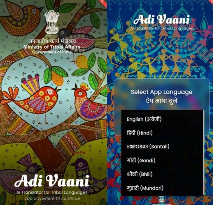 Adi Vaani: India’s First AI Tribal Language Translator Launched by Ministry of Tribal Affairs 1 India’s First Tribal Language AI Translator “Adi Vaani” Goes Live