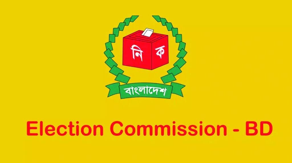 Bangladesh to Hold General Elections in First Half of February, Says Election Commission Chief 1 Bangladesh to Hold General Elections in First Half of February