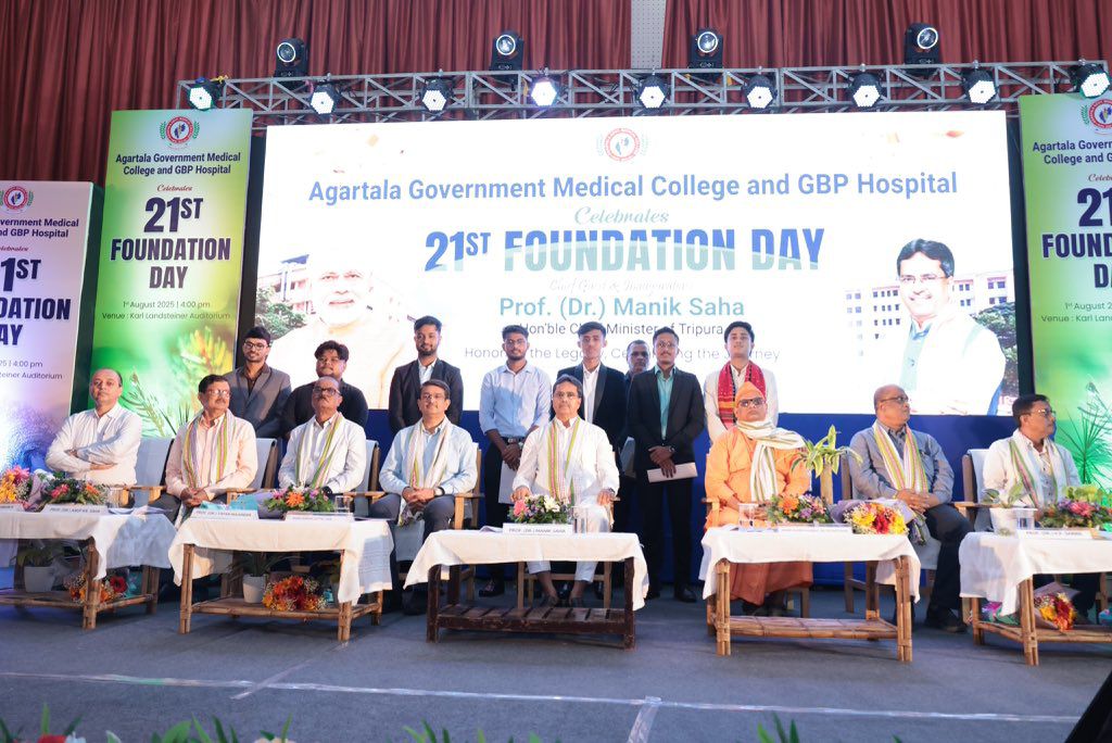 AGMC Foundation Day: Tripura CM Highlights Priority of Inclusive Healthcare 1 AGMC Foundation Day Tripura CM Highlights Priority of Inclusive Healthcare