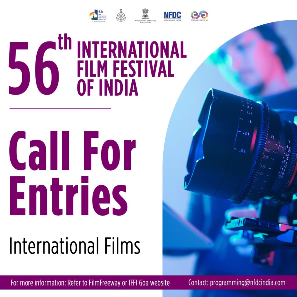 NFDC Launches Free Residential VFX & 3D Animation Training 1 National Film Development Corporation of India