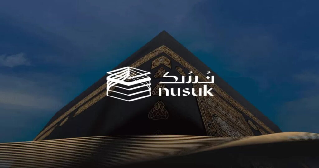 Saudi Arabia Launches Digital Nusuk Umrah Platform for International Pilgrims 1 Saudi Arabia Launches Digital ‘Nusuk Umrah’ Platform