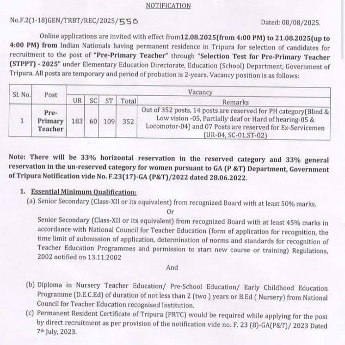 TRBT Tripura Announces 352 Pre-Primary Teacher Posts 1 TRBT Tripura Announces 352 Pre-Primary Teacher Posts