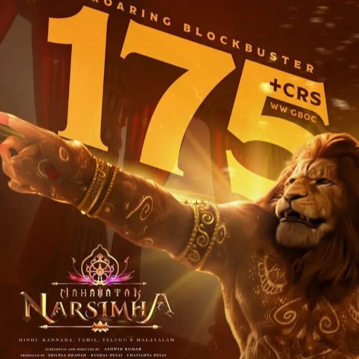 Roaring Success: Mahavatar Narsimha Crosses Rs 175 Crore Globally 1 Mahavatar Narsimha Crosses Rs 175 Crore Globally