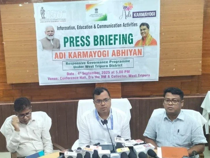 Adi Karma Yogi Abhiyan 2025 Tripura | ₹1,400 Cr World Bank Boost