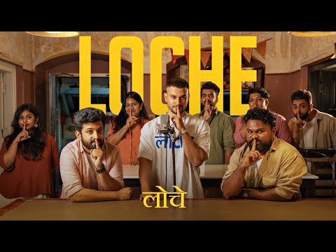 Kunal Khemu Releases L0CHE“लोche” – A Relatable Acapella Song on Youth Struggles 1 Kunal Khemu Releases लोche