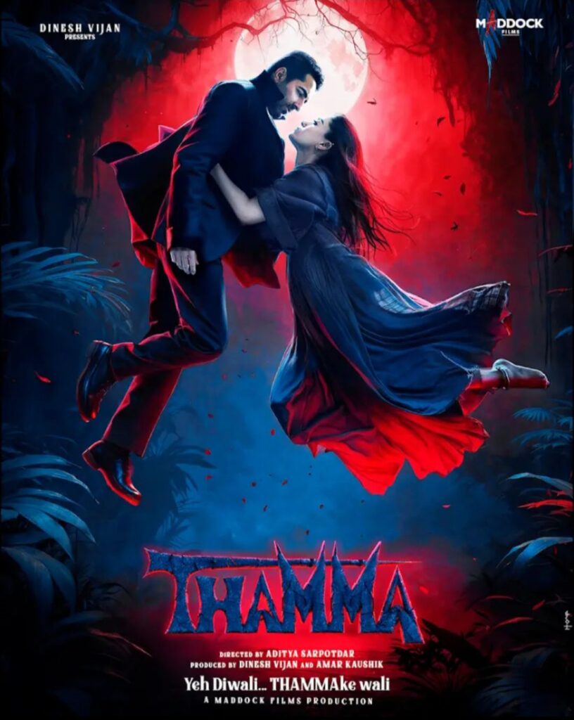 Thamma Trailer Out 