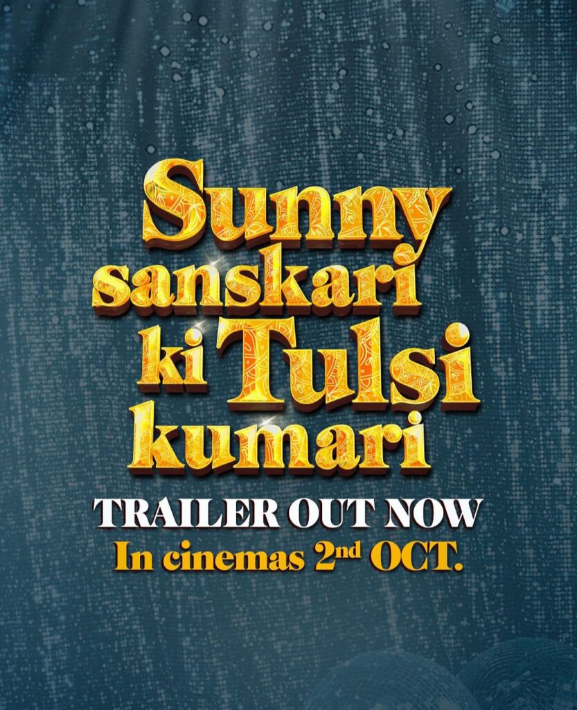 Love, Laughter & Revenge! Trailer of Sunny Sanskari Ki Tulsi Kumari Breaks the Internet 1 Sunny Sanskari Ki Tulsi Kumari Trailer Out Now