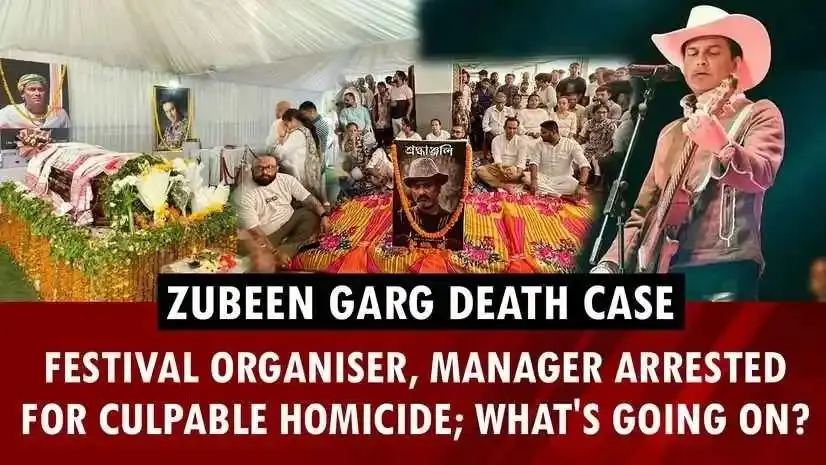 Zubeen Garg Case: Two More Arrested by CID, Total Arrests Rise to 7 1 Zubeen Garg Case Two More Arrested by CID, Total Arrests Rise to 7
