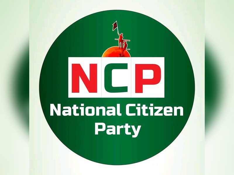 Bangladesh EC Registers NCP Ahead of 2026 Elections