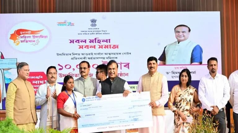 Assam CM Gives ₹10,000 Seed Capital to 32,787 SHG Women 1 Assam CM Gives ₹10,000 Seed Capital to 32,787 SHG Women