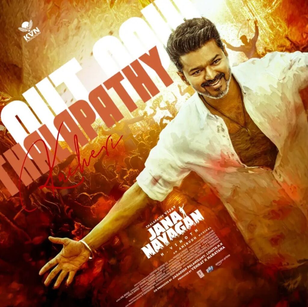 Thalapathy Kacheri