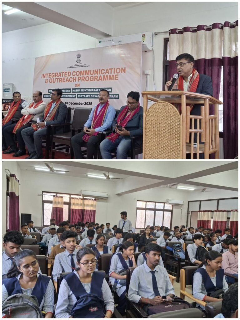 TIT Agartala Hosts Awareness Drive on Cleanliness & Drug-Free India 1 TIT Agartala Hosts Awareness Drive on Cleanliness & Drug-Free India