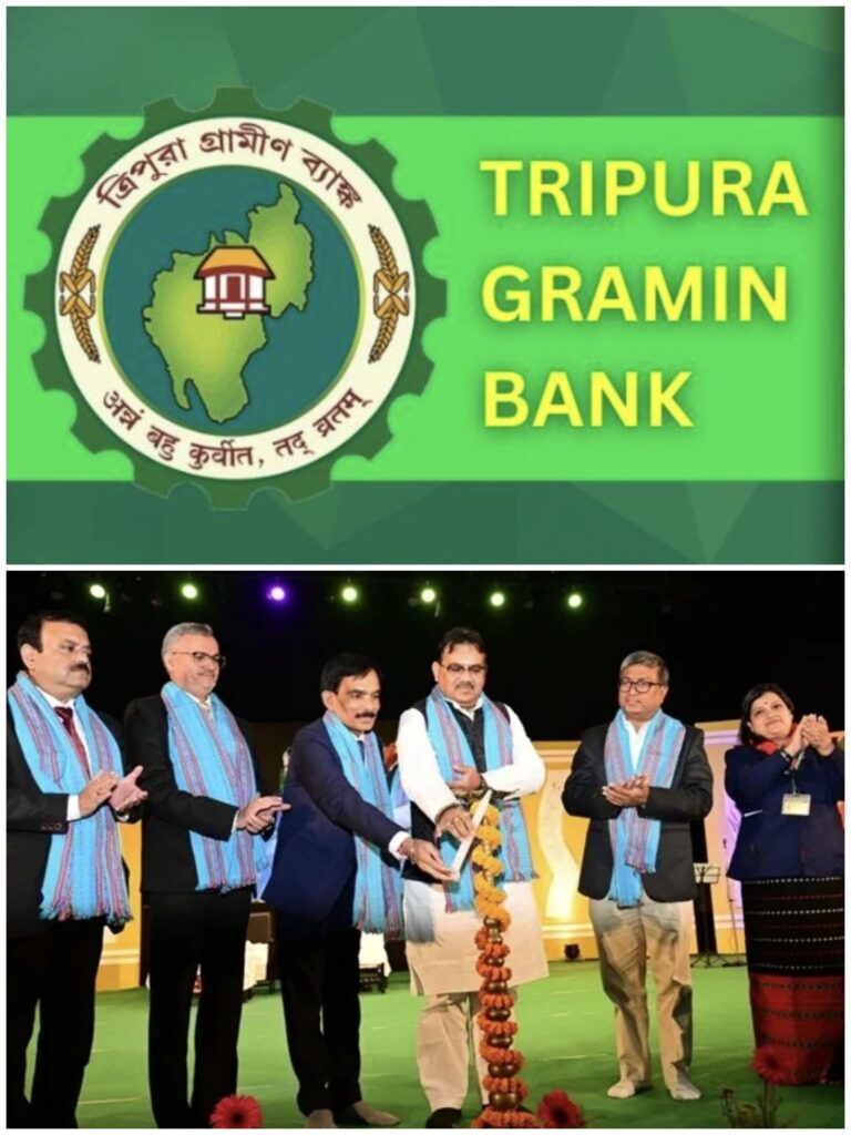 Tripura Gramin Bank Golden Jubilee Marks 50 Years of Service
