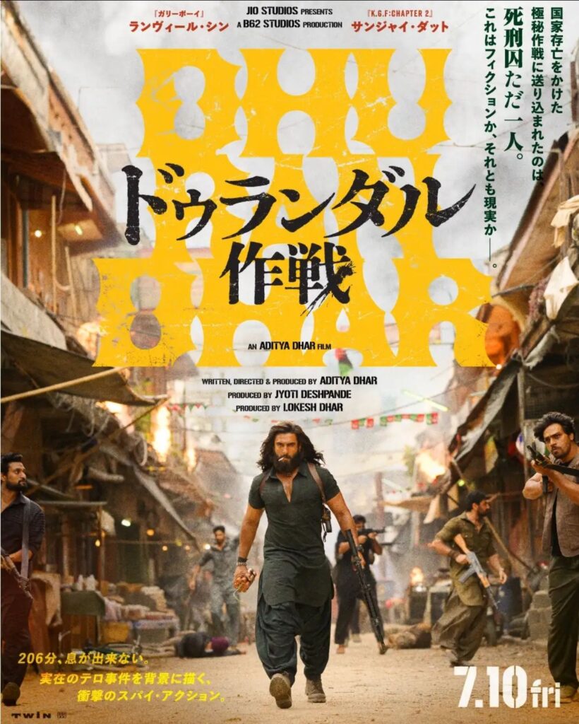 Global Hit Dhurandhar to Release in Japan