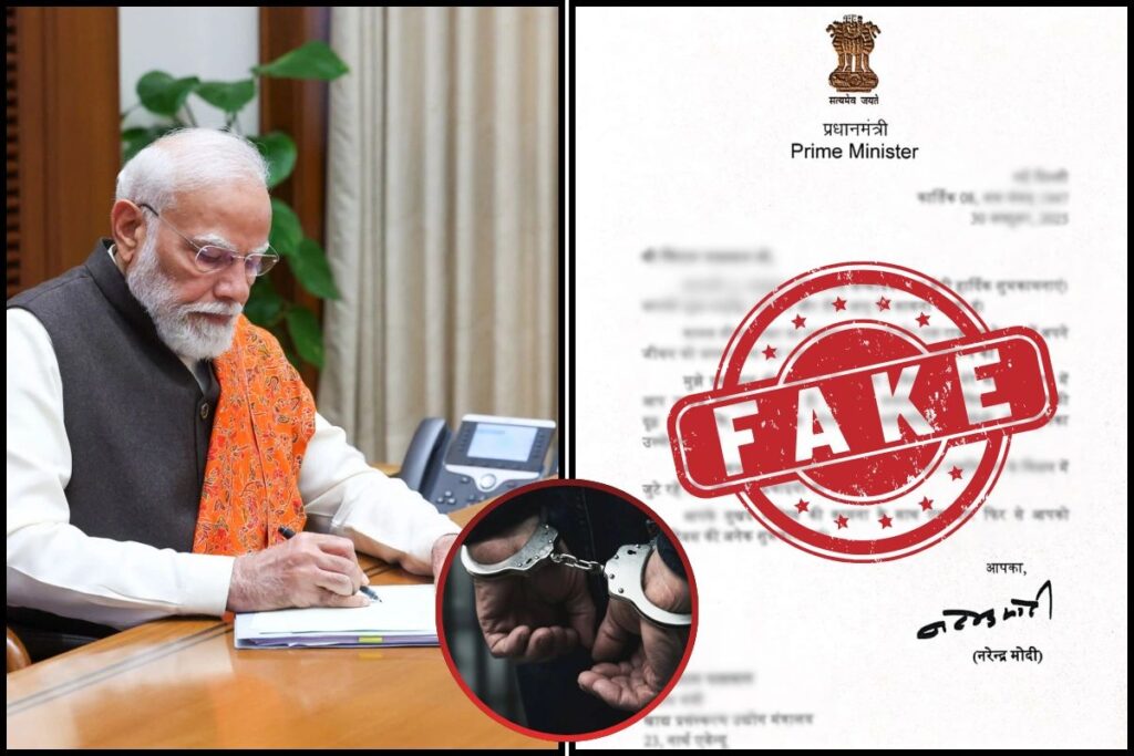 Fake PM Letter Scam Busted