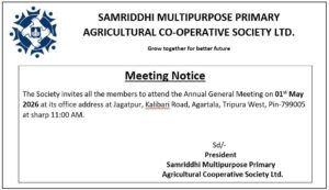 samriddhi cooperatives agm 2026 in agartala2191555094253771689