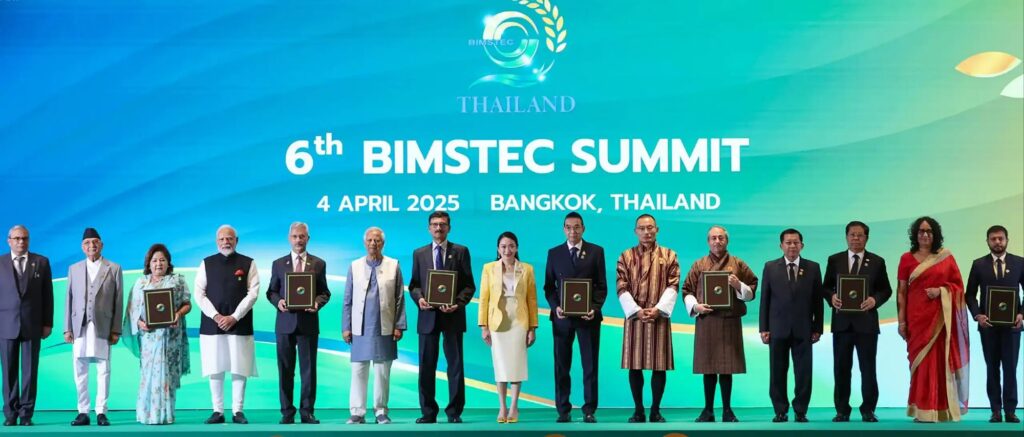 India Hosts BIMSTEC Youth Leadership Programme: 70+ Young Leaders Unite